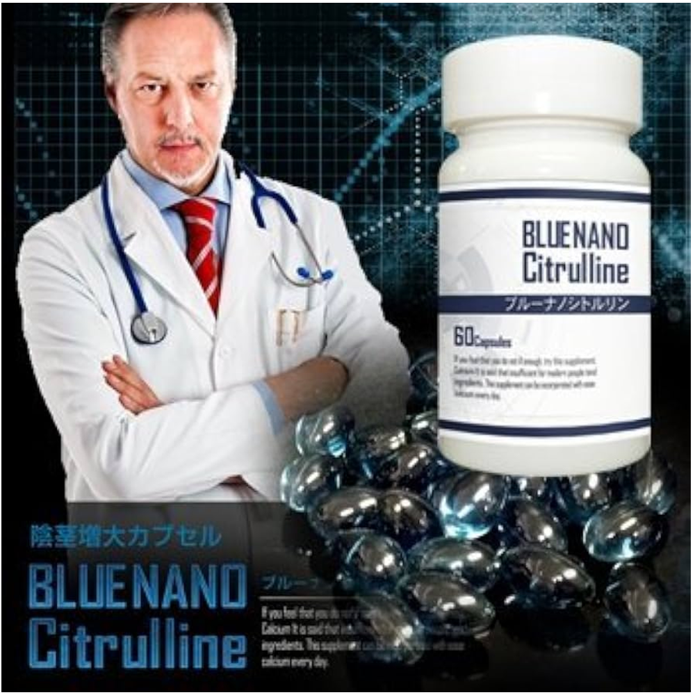 Blue Nano Citrulline